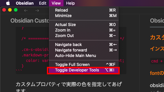 DeveloperTool